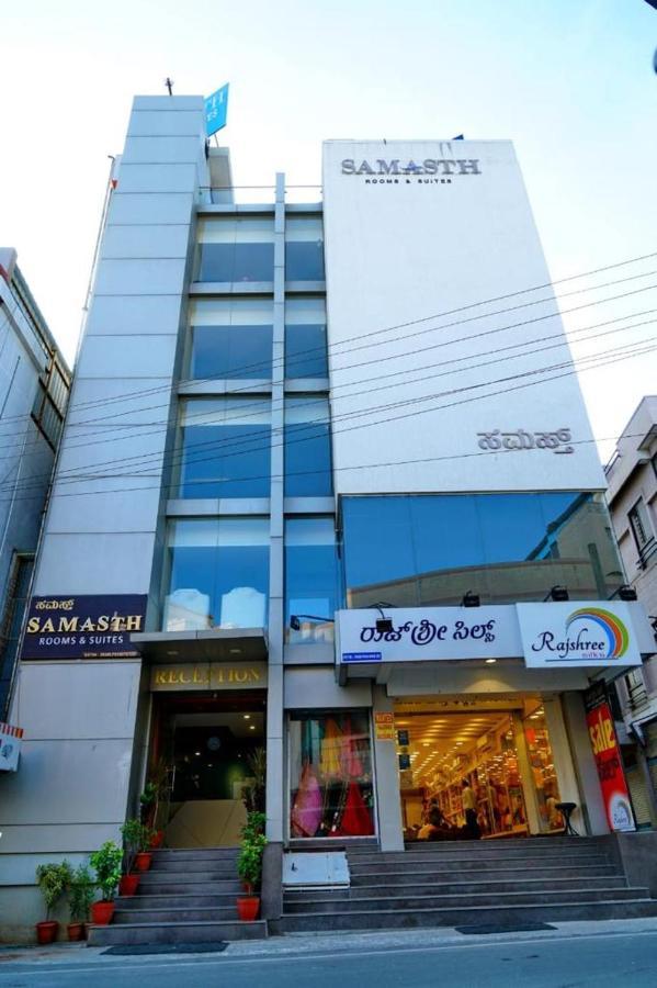Samasth Rooms And Suits Мисор Екстериор снимка